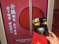 -海底捞火锅(崇文门新世界百货店)