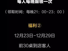 -Helens海伦司小酒馆(对外经贸大学店)