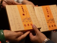 -上和臻品中国菜(花园街店)