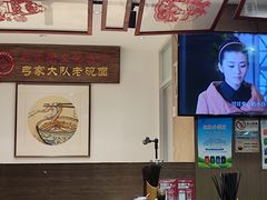-弓家大队老碗面(高新咖啡街区店)