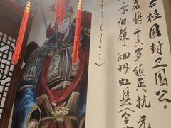 -应天大明王朝·南京菜创始店(中山陵店)