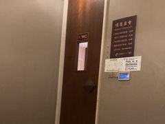 -汤泉良子·沐足·颂钵疗愈·SPA(珠江新城店)