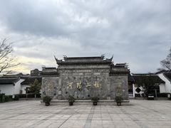 -张家港凤凰山景区河阳山歌馆