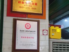 -食盈碗仔翅(星玺广场店)