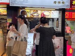 门面-鞠氏黑芝麻糊(水塔店)
