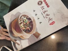 -红星光发煲仔饭(文海店)