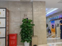 -南京康美美容医院·旗舰店