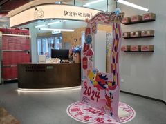 -静宜和她的朋友(星海广场店)