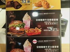 -麦当劳(酒仙桥路店)