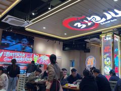 -三炮儿烧烤·羊锅·铁锅炖(南京首店)