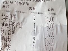 -白玉兰食品(甜云店)