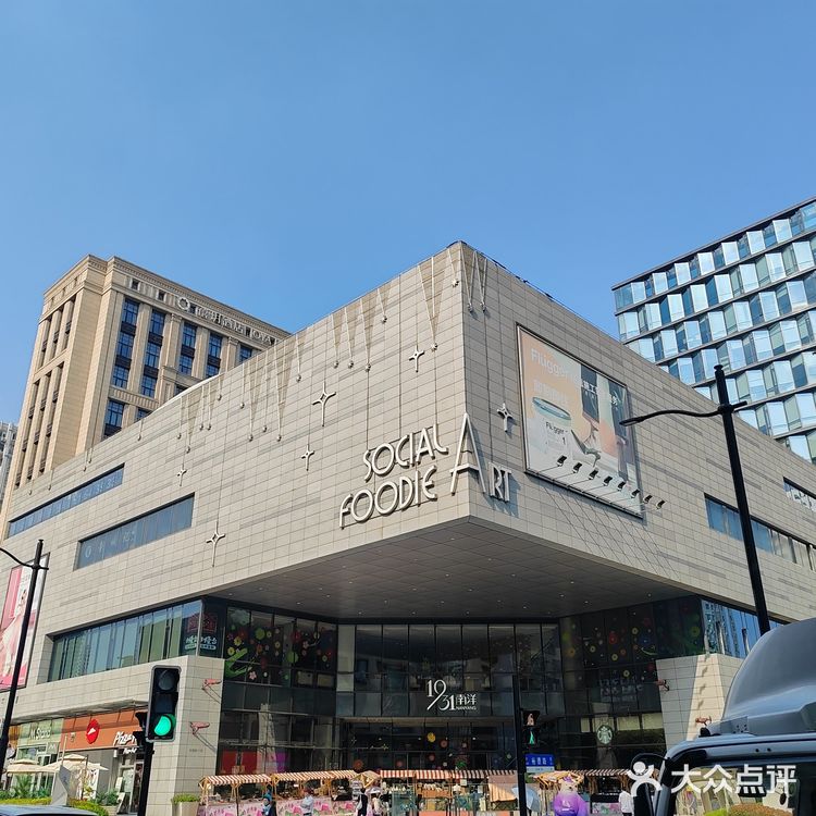 东方墨蘭！喜乐无间奶茶，喝出治愈感！