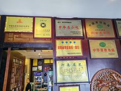 -萧记三鲜烩面(瑞达路店)