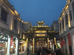 -牌坊街福源阁