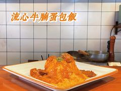 牛腩蛋包饭-Hey!蛋包饭(中山店)