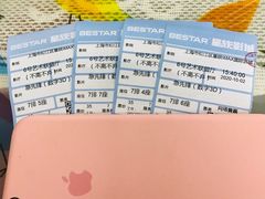 -星轶IMAX影城(九亭U天地旗舰店)