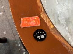 -肖家河家常面(肖家河北街店)