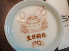 -庐灶江南·江南菜·四合院Bistro(东直门雍和宫·原华侨宾馆店)