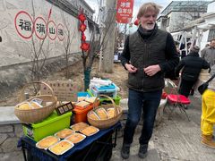 -辛庄国际文化艺术区