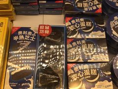 零售区-好利来(团结湖店)