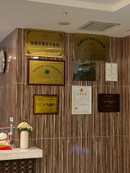 -裕月馨月子中心(滨江店)