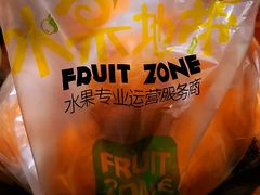 -水果地带(银泰城店)