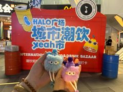 -HALO广场(梨园路店)