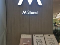 -M Stand(南京紫峰大厦店)