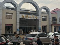 -石塘路海鲜市场(草厂中路店)