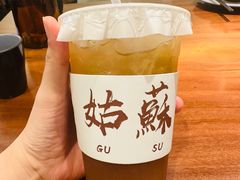 -马头巷·食景园(苏州总店)