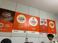 -文山荷鲜居(翠湖店)