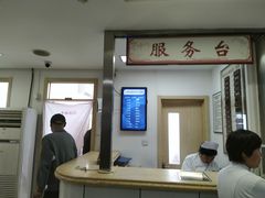 -北京市丰盛中医骨伤专科医院