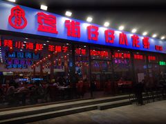 门面-簋街仔仔小龙虾(总店)