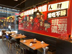 大堂-旺小胖小龙虾