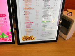 -CoCo都可(北新桥店)