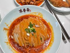 -味香斋·麻酱面(南京东路店)