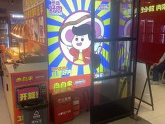 -HOTISLAND海鸡岛·韩国料理(江南西店)