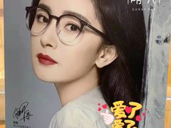 -PARKWAY·百汇眼镜(三叶眼镜城店)