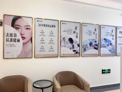 -广州健丽·去眼袋医疗美容机构