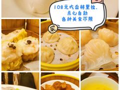 杨枝甘露-夏宫中餐厅(香格里拉大酒店)