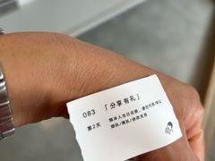 -喜茶(上海打浦桥日月光gelato lab+店)