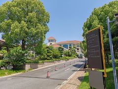 -上海虹桥祥源希尔顿酒店