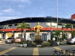 -文龙国际健身院