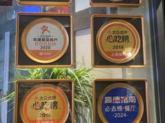 -1937青岛老味道·海肠捞饭·青岛菜(大鲍岛栈桥店)