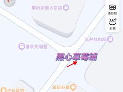 -葑门横街
