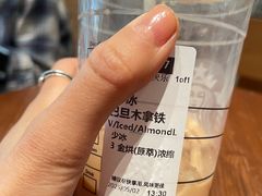-星巴克臻选(北京颐堤港中心第二店)