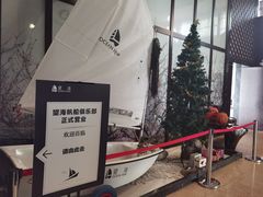 -望海·帆船主题咖啡厅•品茗下午茶(石湖景区店)