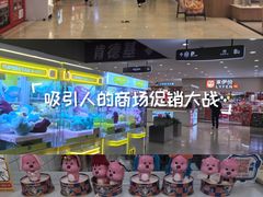 -光启城时尚购物中心