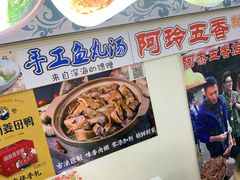 -老闽味沙茶面·姜母鸭(传承35年曾厝垵店)
