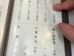 菜单-竹叶亭(银座店)